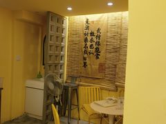 -正南齐北·老街糯米团(洪崖洞店)