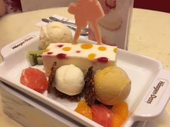 -哈根达斯(国瑞店)
