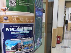 -神奇科学家STEAM科学实验科创赛事机器人编程逻辑思维MadScience(长宁来福士校区)