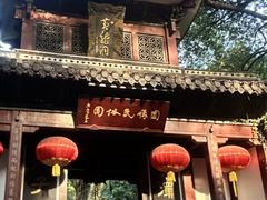 -杭州黄龙洞