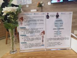 -韩国淼美颜皮肤管理官方直营店