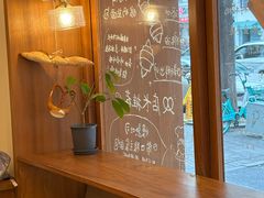-慢熟面包店bud bread(孩儿巷店)