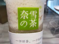 -奈雪的茶(skp店)