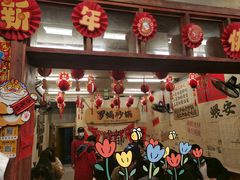 -罗妈砂锅(四川成都奎星楼店)