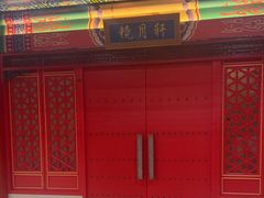-芦月轩羊蝎子(太平桥店)