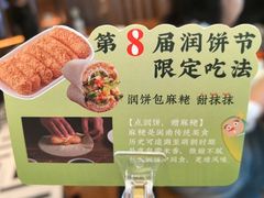 -闽和南(深圳万象城店)