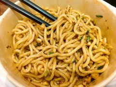 -和府捞面(凯德壹中心店)