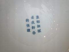 -桃园眷村(万象天地店)