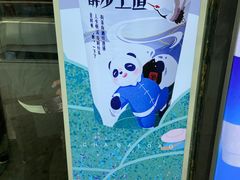 -茶百道(太原茂业天地店)