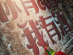 -鱼羊宴烤鱼羊蝎子烧烤(怡馨家园店)