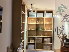 -左悦·艾灸调理·推拿按摩·精油SPA(卓悦汇店)