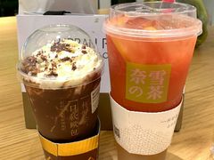-奈雪的茶(观前街店)