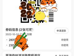 -菌海森林·非遗野生菌火锅(西山区滇池路摩根道店)