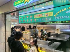 -Potato Corner(广州天河城店)