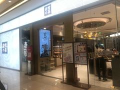 -奈雪的茶(凯德新都心店)