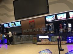 -万达影城(潮阳中华路店)