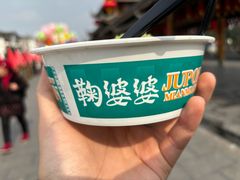 -鞠婆婆•绵绵冰•凉糕•手工冰粉(苏稽一店)