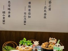 -一善菌·云南菌汤·云南菜(银泰城店)