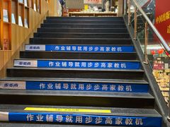 -新华书店(解放路店)