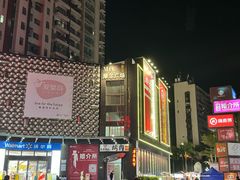 -沃尔玛(摩尔广场店)