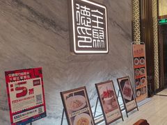 -全聚德(领城国际店)