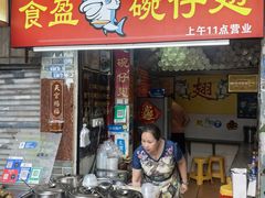 -食盈碗仔翅(星玺广场店)