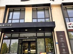 -船歌·鱼水饺青岛菜(正阳路店)