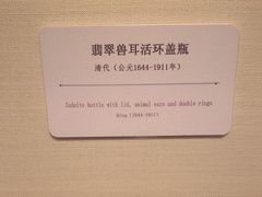 -旅顺博物馆