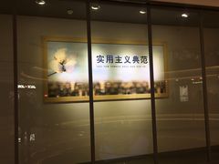 -鹿岛会员店(熙地港店)