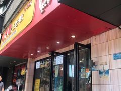 门面-小门坎三合鱼(总店)