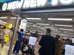 -扭扭城(王府井喜悦购物中心店)