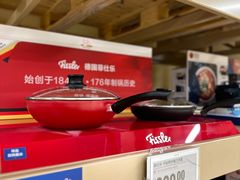 -盒马X会员店(王府井奥莱UP TOWN店)