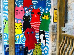 -猫咪博物馆(顶澳仔猫街店)