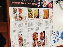 -老都一处饺子馆(道里店)
