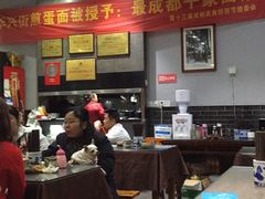 大堂-华兴街煎蛋面(总店)