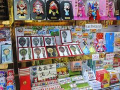 -芳芳手工坊(南锣鼓巷店)