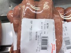 -华润万家(凯德和平广场店)