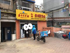 门面-弘烨 贵州酸汤 鱼火锅(东财店)