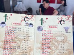 -润生堂(泰然四路店)