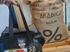 -% Arabica阿拉比卡咖啡(武康路店)