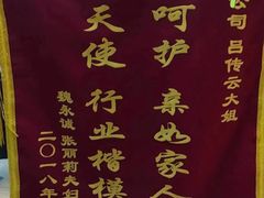 -大班家政月嫂育儿嫂(总部店)