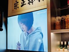 -GAM HighBall 日式小酒馆