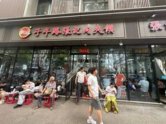 -子午路张记肉夹馍(翠华路店)