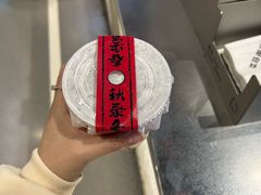 -淡马茶坊(深圳宝安壹方城店)