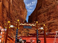 -天山神秘大峡谷