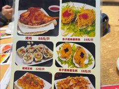 -濠轩阁特色生蚝火锅总店