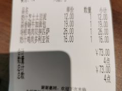 -萨莉亚意式餐厅(杭州滨江天街店)