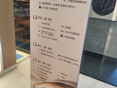 -环球188广场