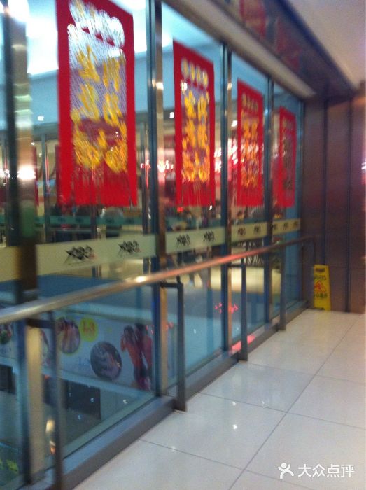 大铁勺新津菜(迎水道店)图片