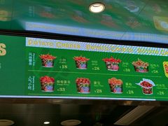 -Potato Corner(广州天河城店)